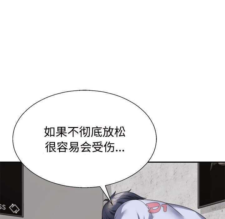 第20话 - 第156.jpg页