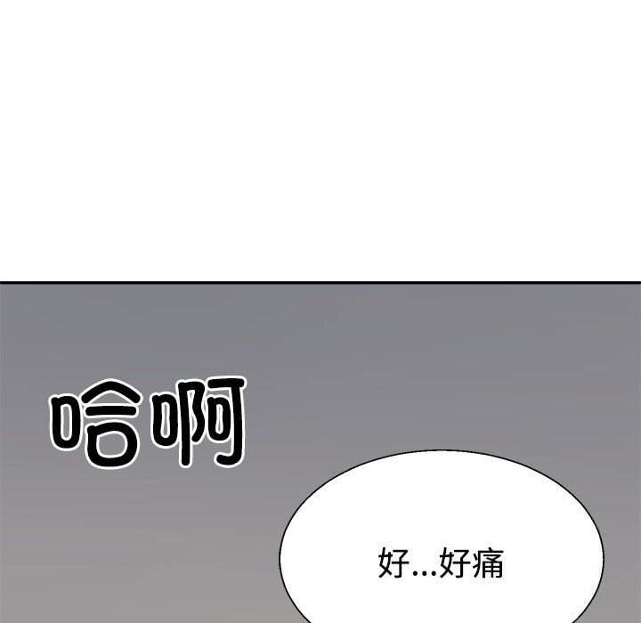 第20话 - 第161.jpg页