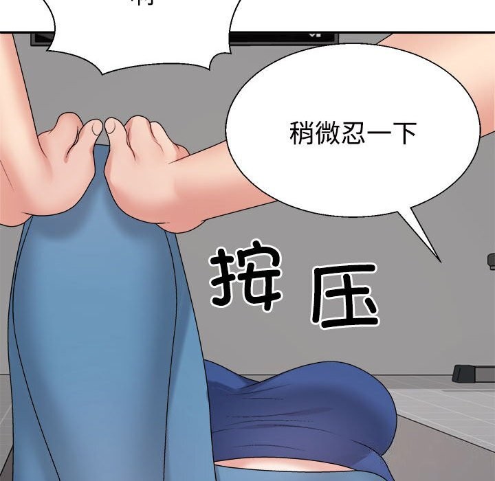 第20话 - 第164.jpg页