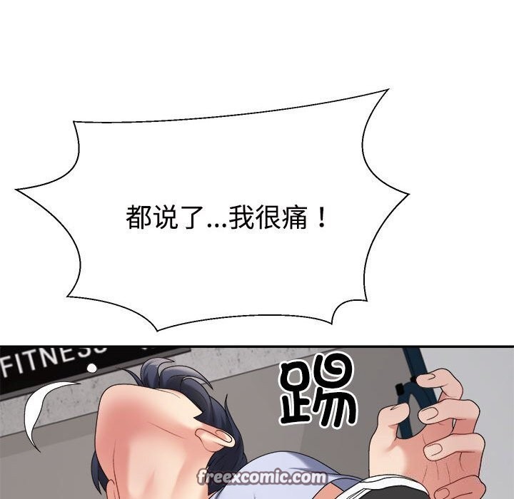 第20话 - 第168.jpg页