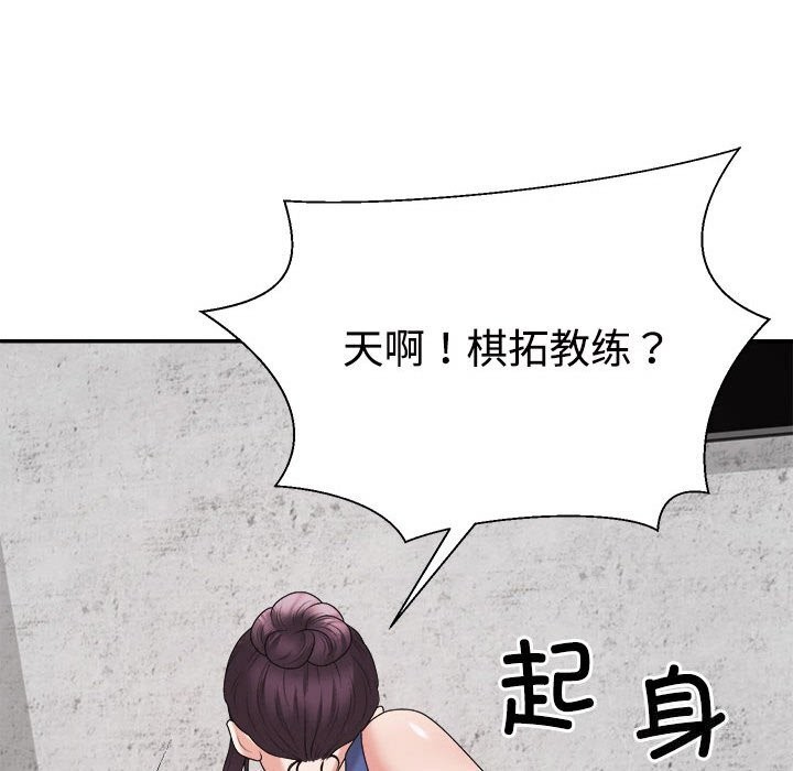 第20话 - 第173.jpg页