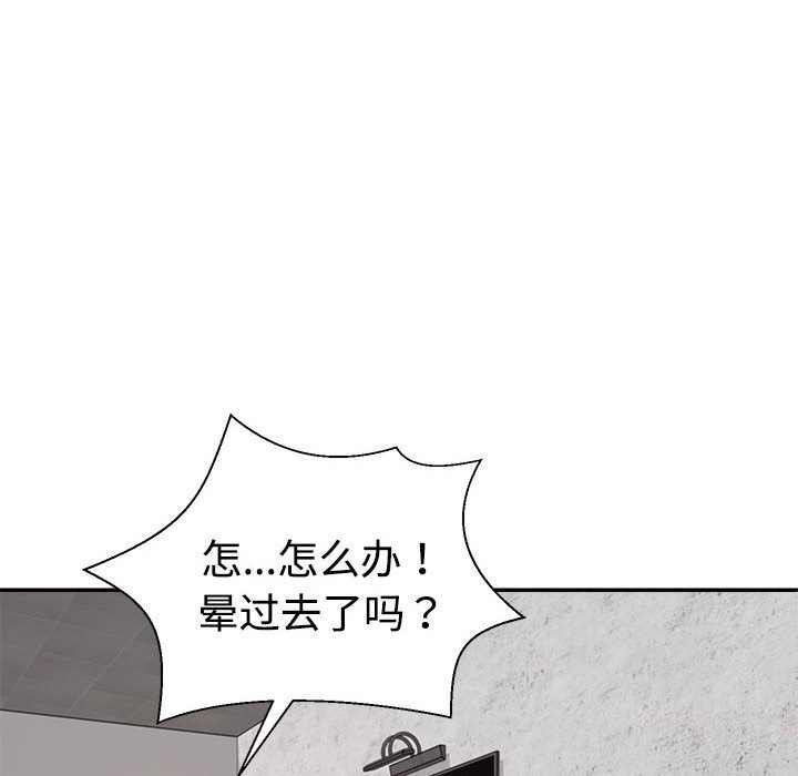 第20话 - 第175.jpg页