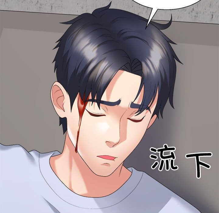 第20话 - 第178.jpg页