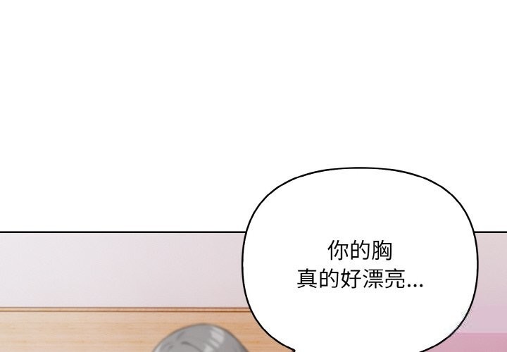 第12话 - 第4.jpg页
