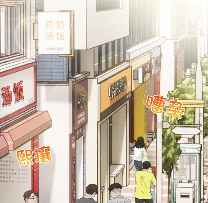 第12话 - 第11.jpg页