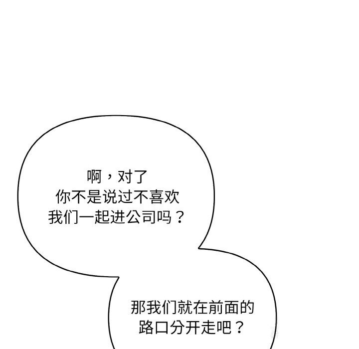 第12话 - 第16.jpg页