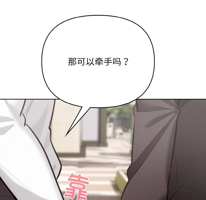 第12话 - 第22.jpg页