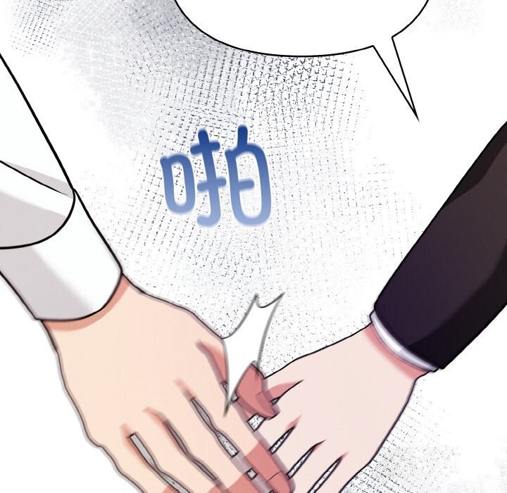 第12话 - 第25.jpg页