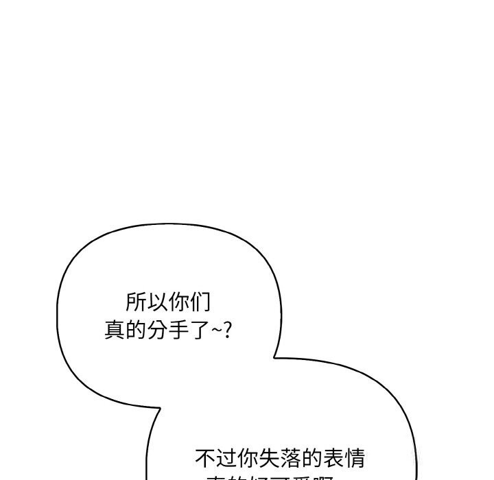 第12话 - 第35.jpg页