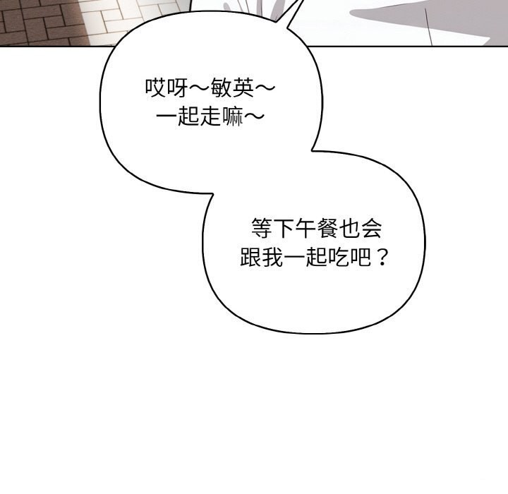 第12话 - 第40.jpg页