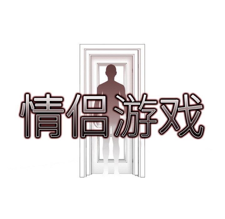 第12话 - 第41.jpg页