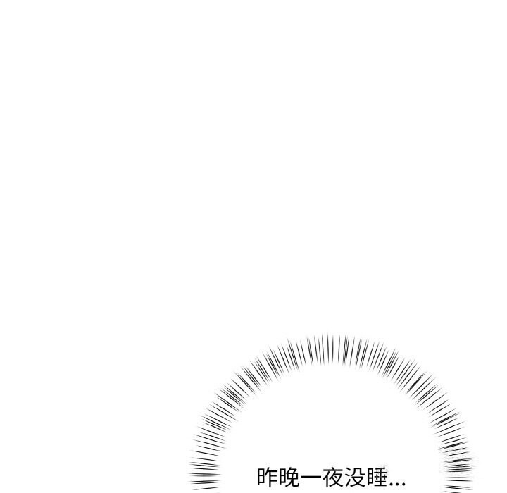 第12话 - 第46.jpg页