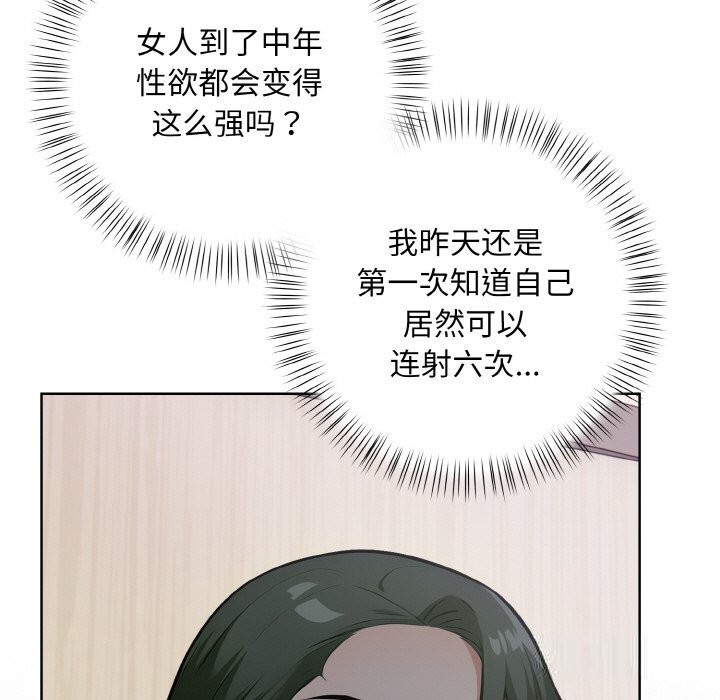 第12话 - 第49.jpg页