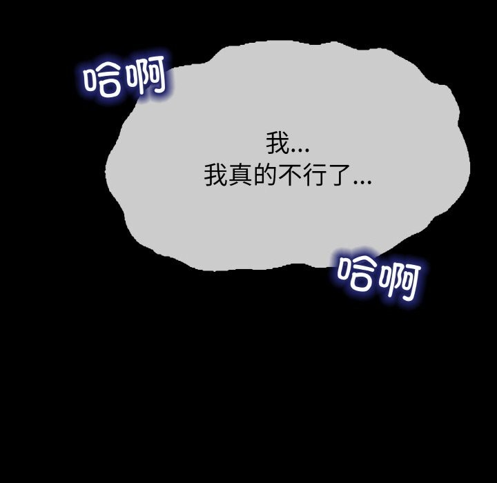 第12话 - 第54.jpg页