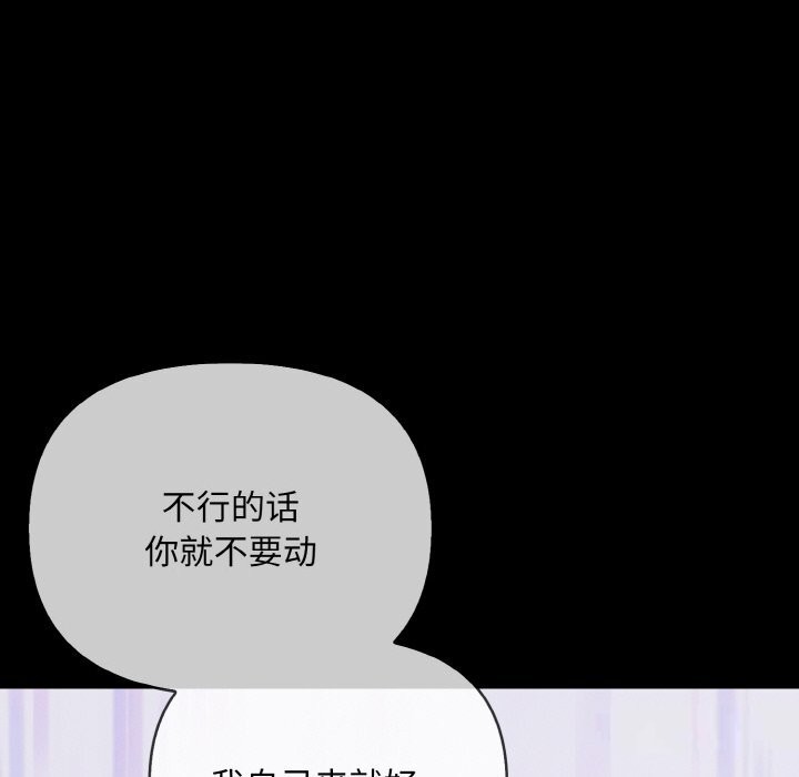 第12话 - 第58.jpg页