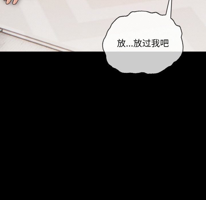 第12话 - 第61.jpg页