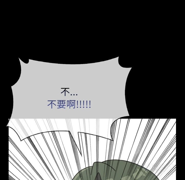 第12话 - 第62.jpg页