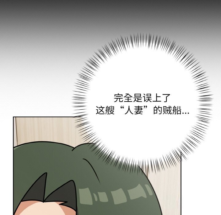 第12话 - 第65.jpg页