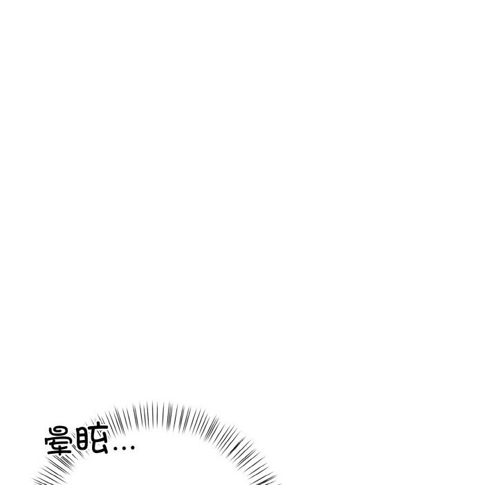第12话 - 第67.jpg页