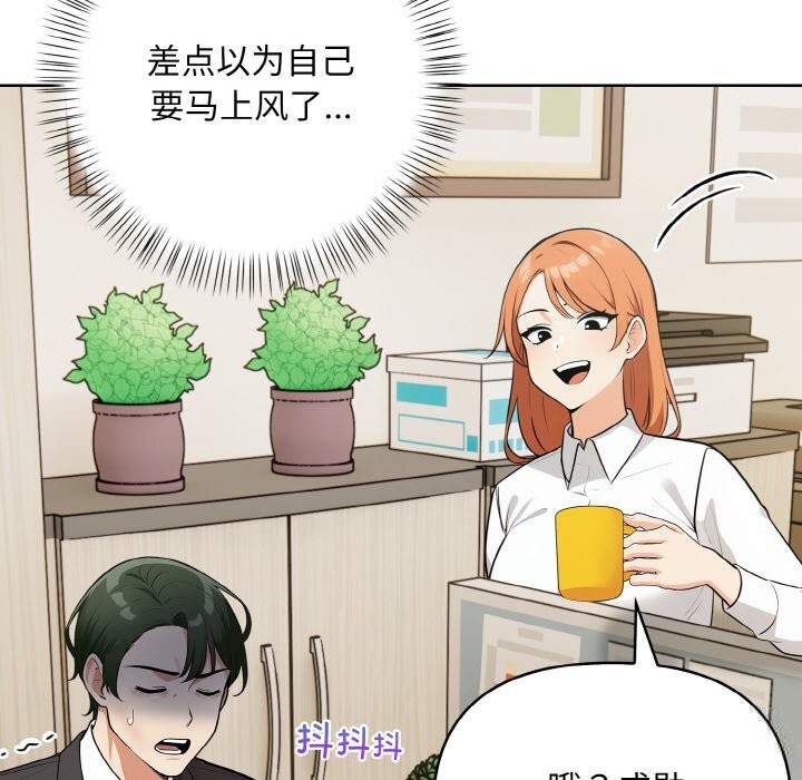 第12话 - 第68.jpg页