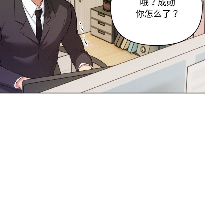 第12话 - 第69.jpg页