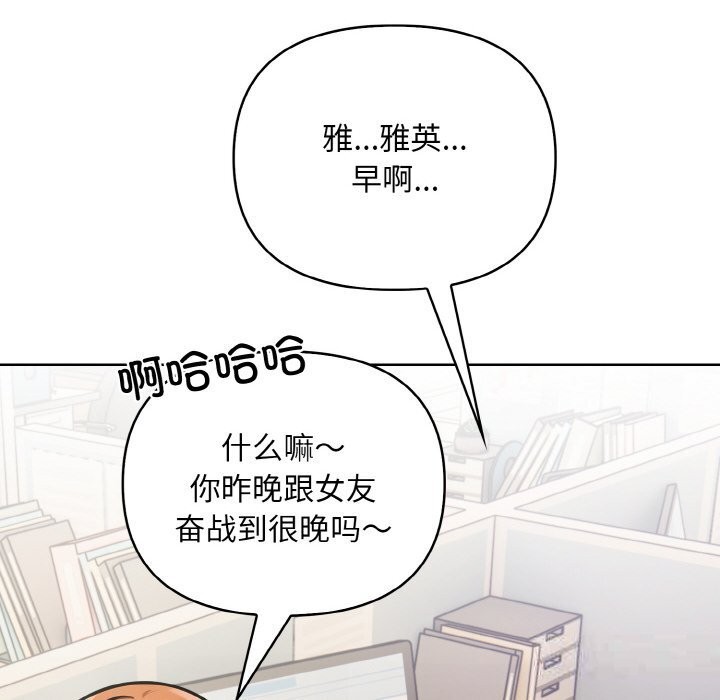 第12话 - 第70.jpg页