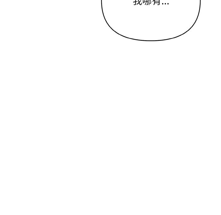 第12话 - 第72.jpg页