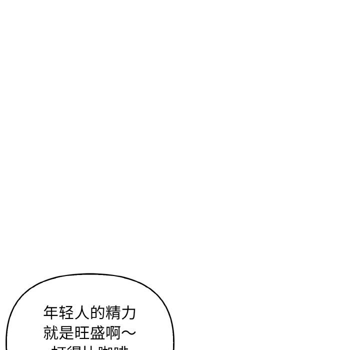 第12话 - 第73.jpg页