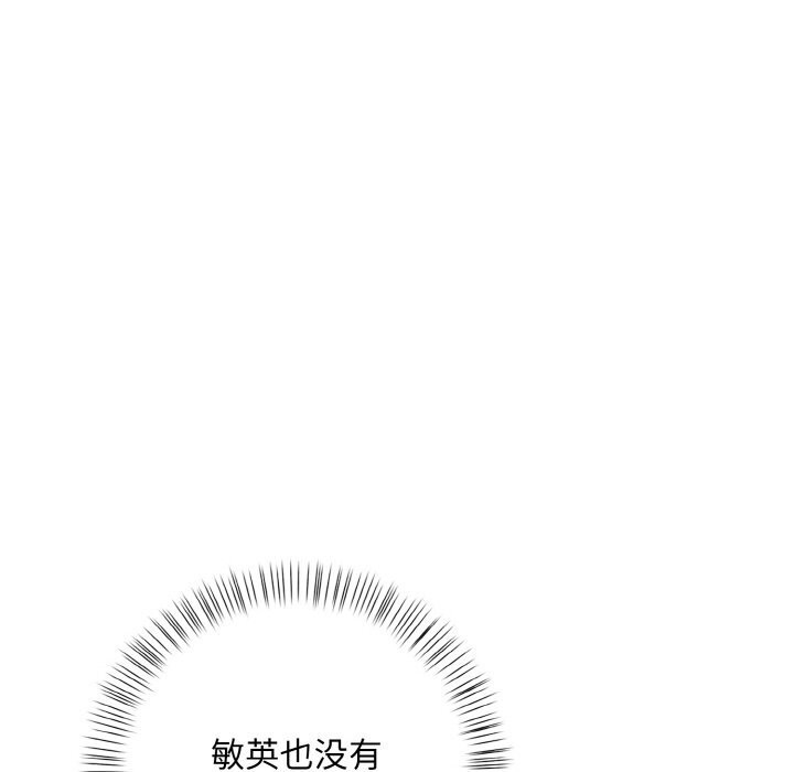 第12话 - 第78.jpg页
