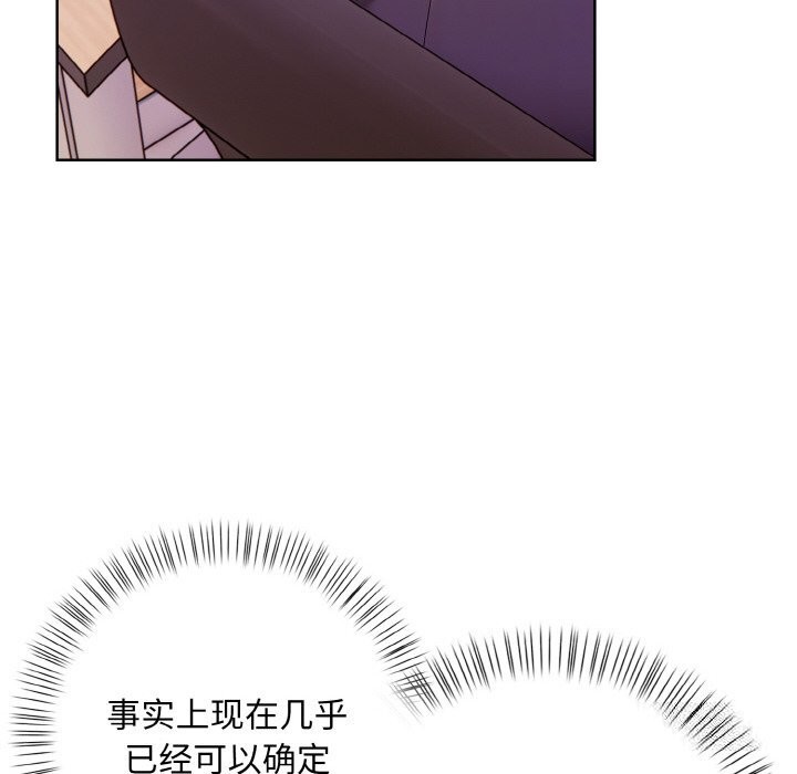 第12话 - 第80.jpg页
