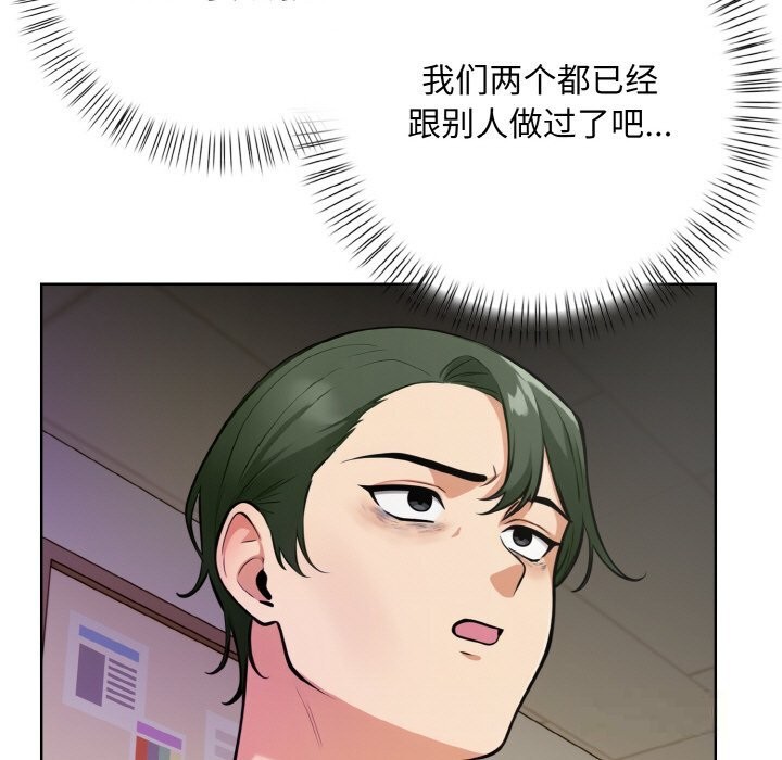 第12话 - 第81.jpg页