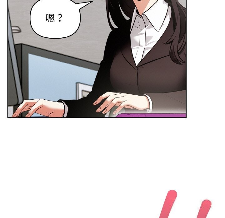 第12话 - 第91.jpg页