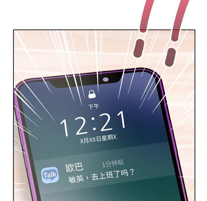 第12话 - 第92.jpg页