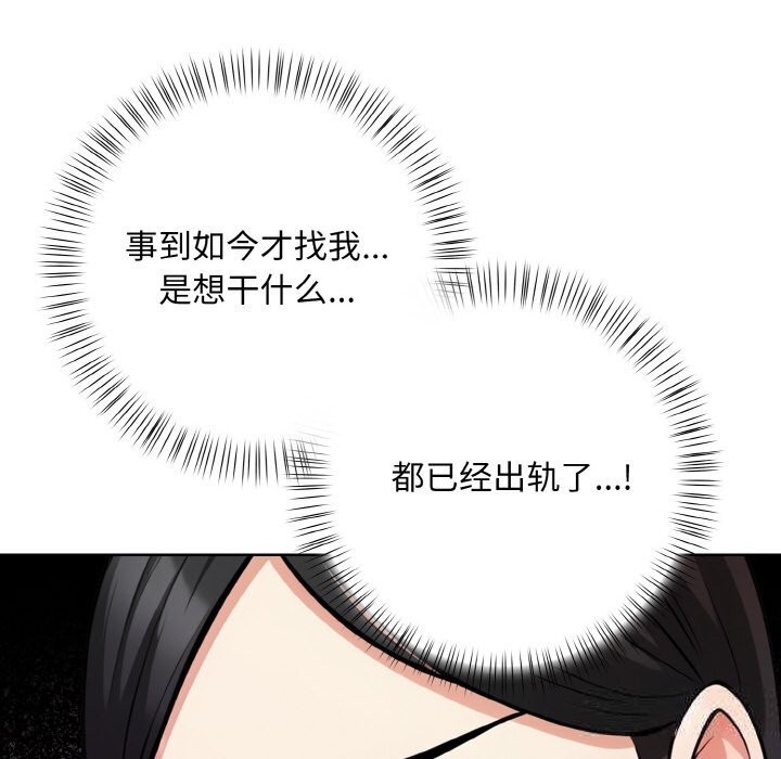 第12话 - 第94.jpg页