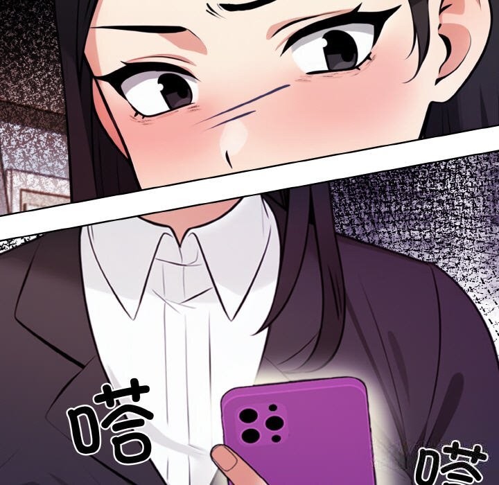 第12话 - 第95.jpg页