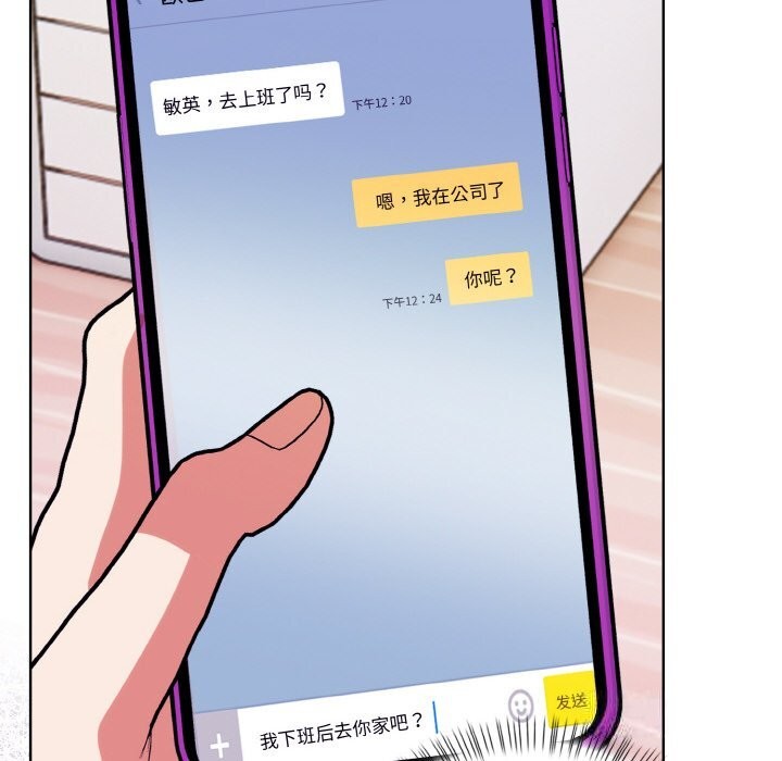 第12话 - 第98.jpg页