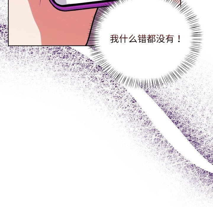 第12话 - 第99.jpg页