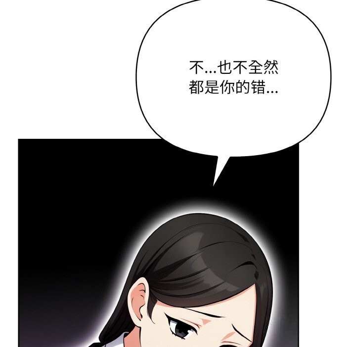 第12话 - 第108.jpg页