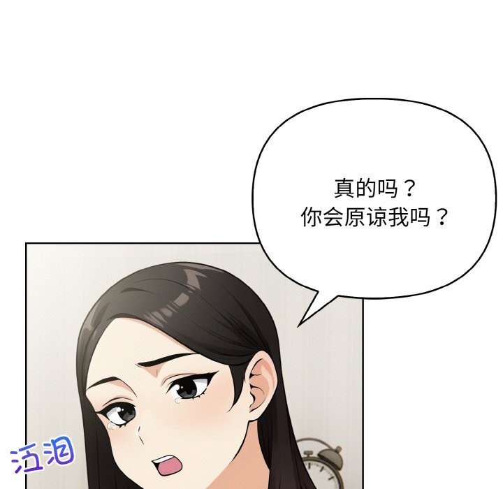第12话 - 第112.jpg页