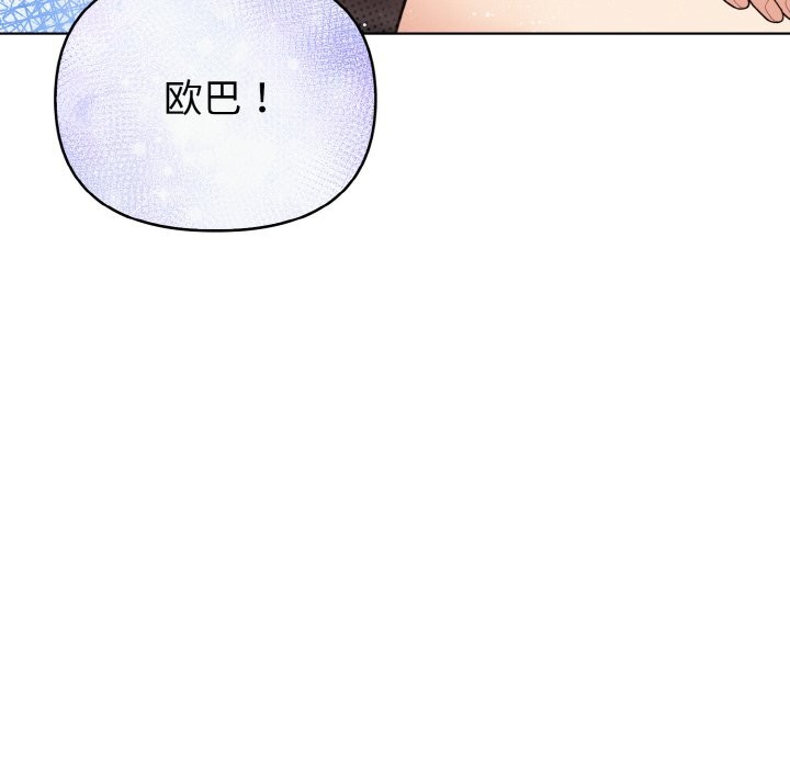 第12话 - 第116.jpg页