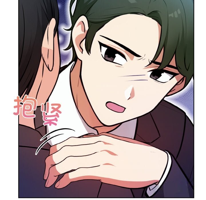 第12话 - 第118.jpg页