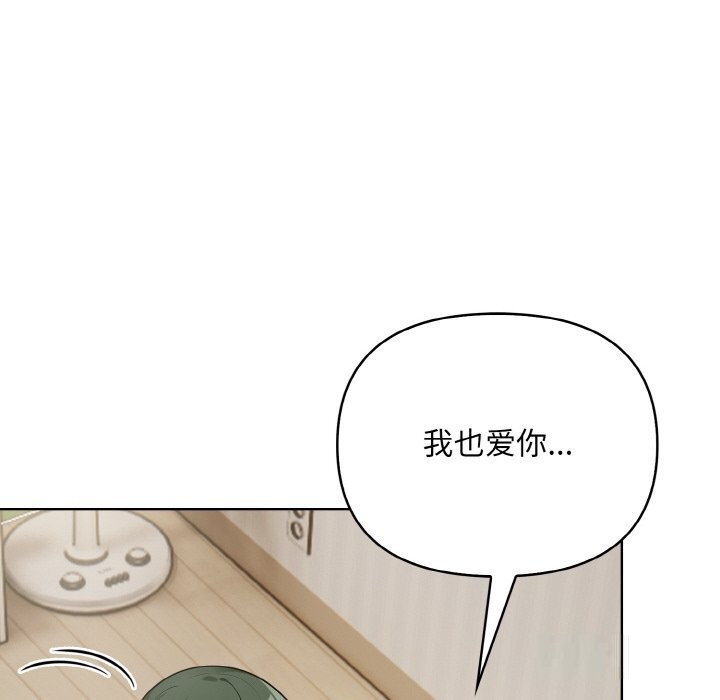 第12话 - 第119.jpg页