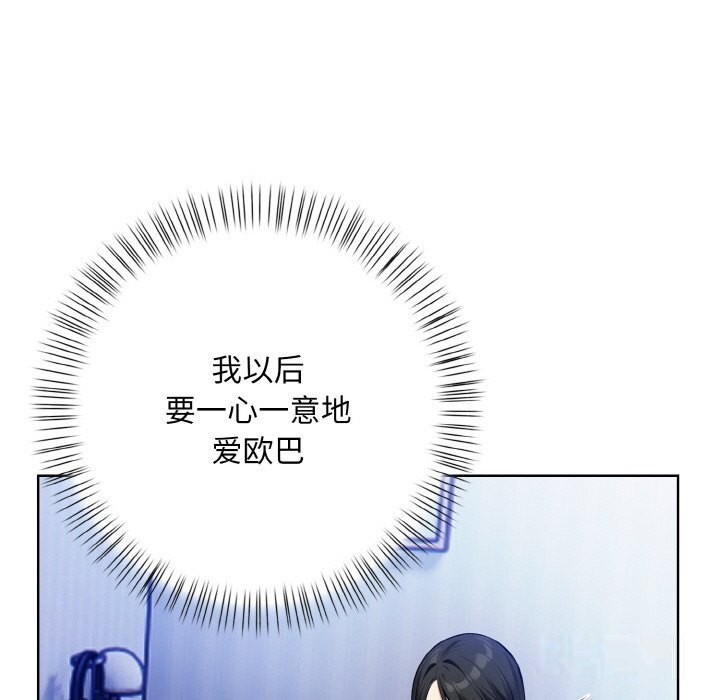 第12话 - 第161.jpg页