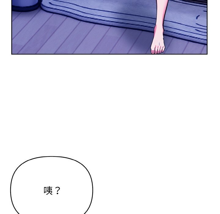 第12话 - 第163.jpg页