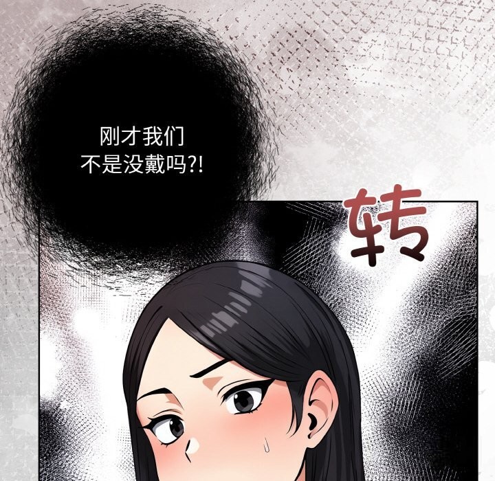第12话 - 第168.jpg页