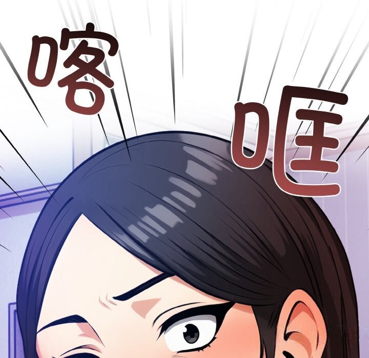 第12话 - 第170.jpg页