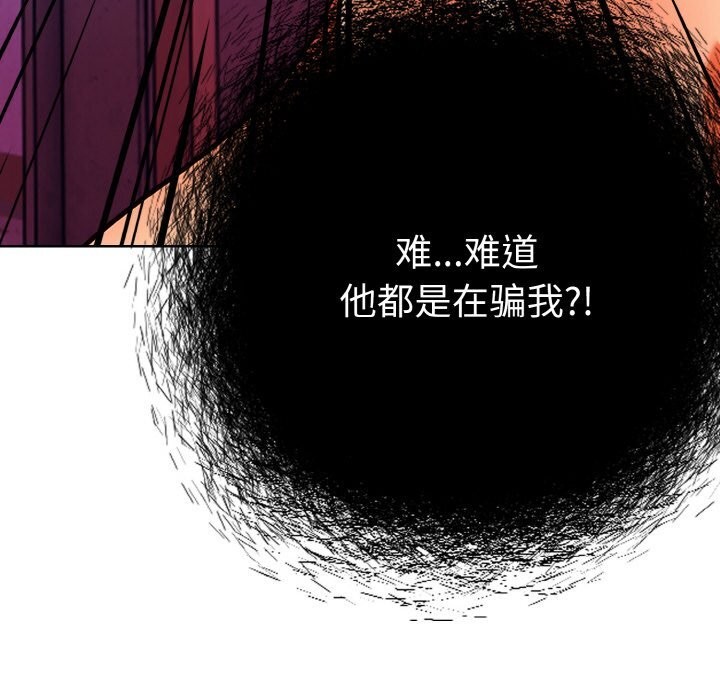 第12话 - 第172.jpg页