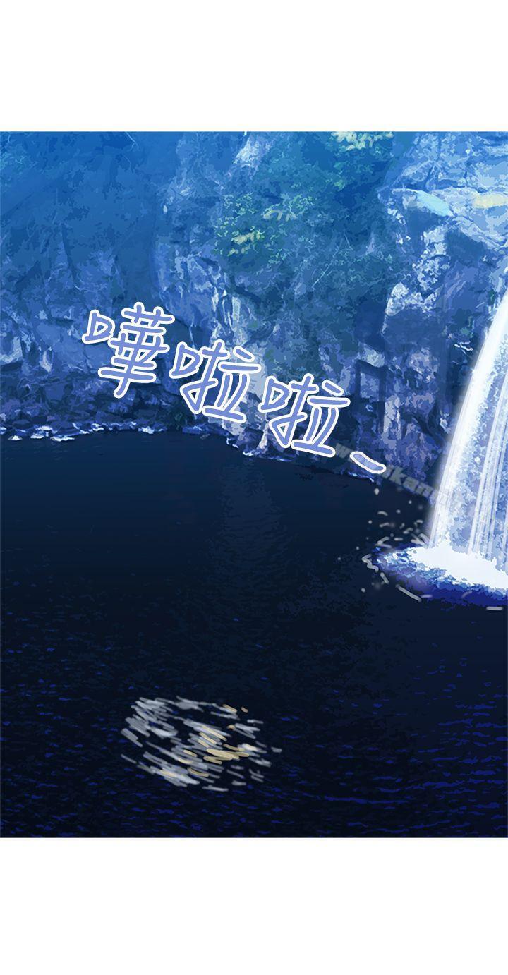 望月仙女傳說 第32話 第2页