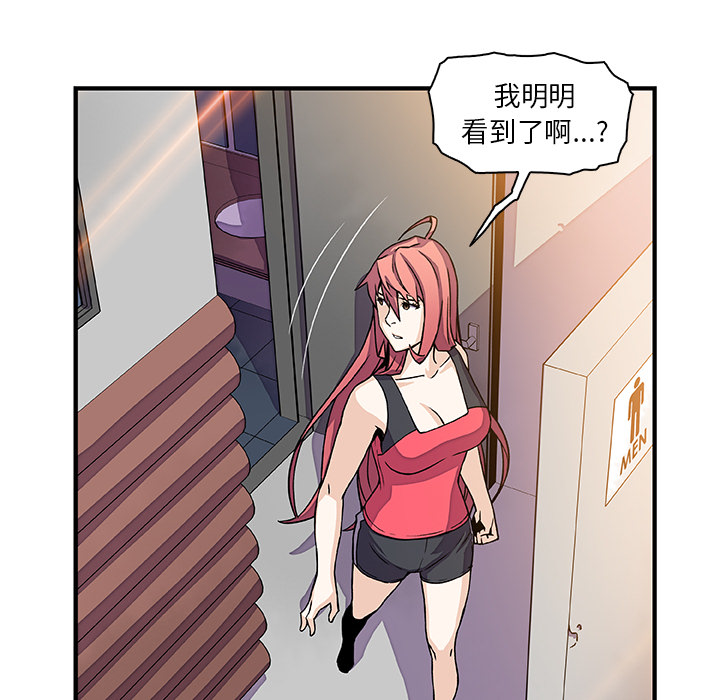 第13章 - 第70.jpg页