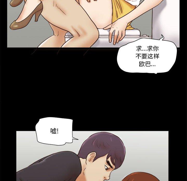 第35话 - 第64.jpg页